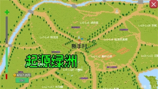 小世界成长记手机版5