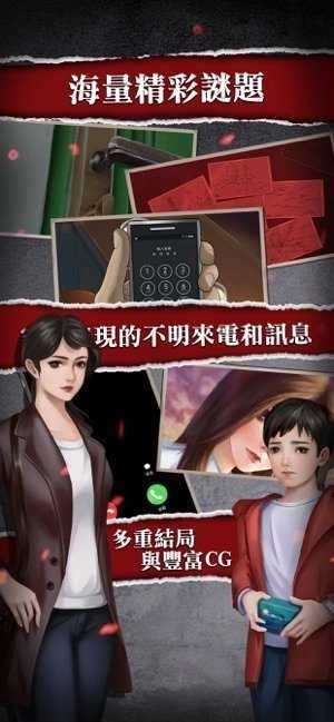 危险人渣完整版3