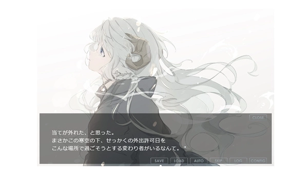 氤氲之白手机版1