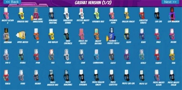 三骑SWf模拟器GX安装包截图2