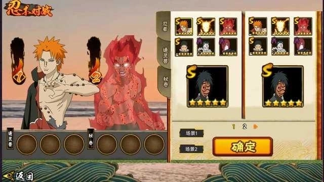 落尘自制火影[测试版4