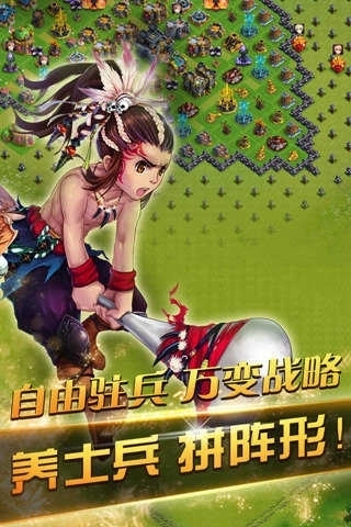 迷你帝国最新版2