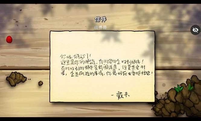 植物大战僵尸灭霸版2