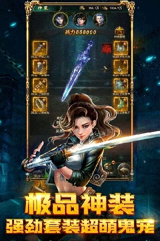 摸金校尉之西夏迷踪2