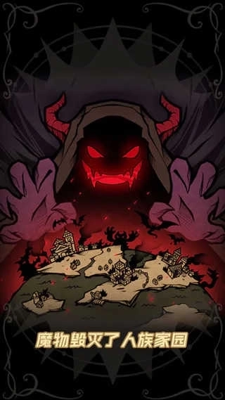 佣兵小镇折平台