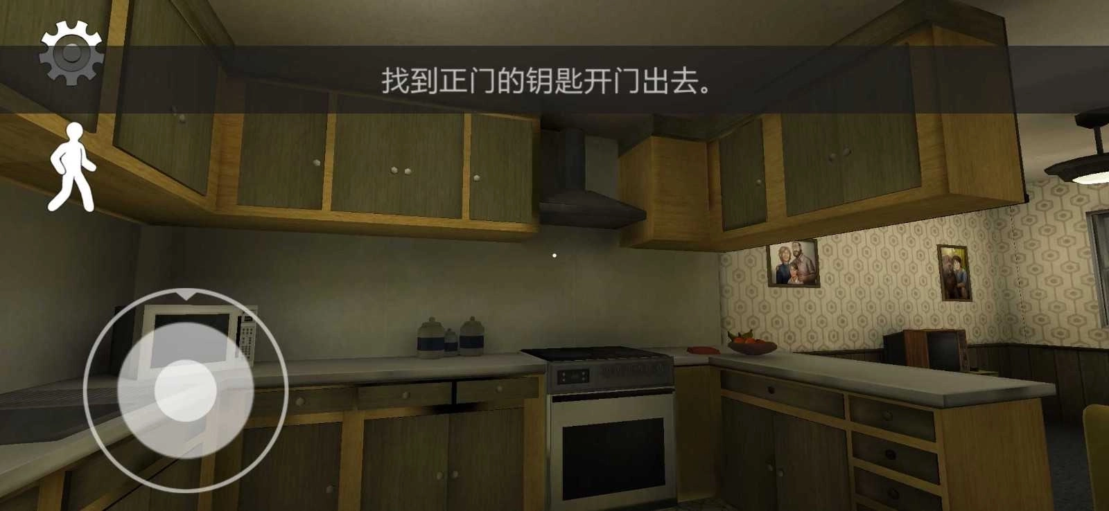 恐怖冰淇淋3无敌版4