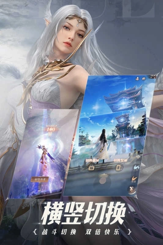 完美世界诸神之战安卓版2