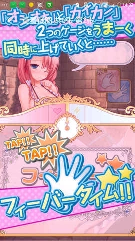 惩罚公主汉化版4