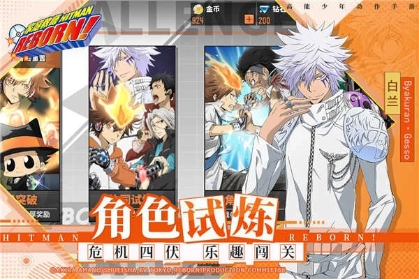 教师的重任汉化版4