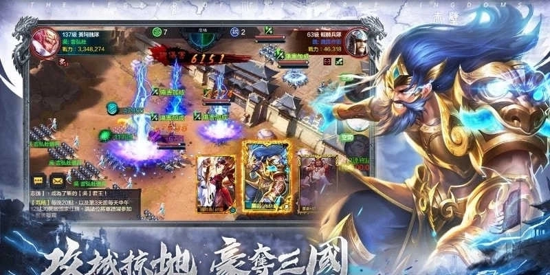 乱世神将(亂世神將)截图4