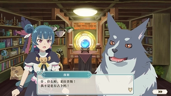 幻日夜羽蜃景努玛梓安卓单机版1