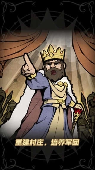 佣兵小镇折平台