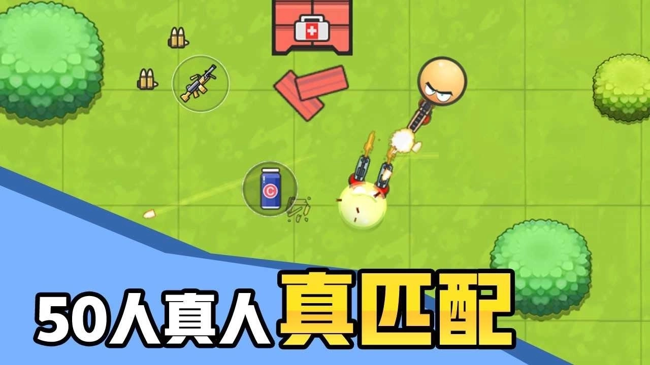 几何大逃亡网页版