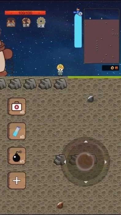 挖地小子无敌版3