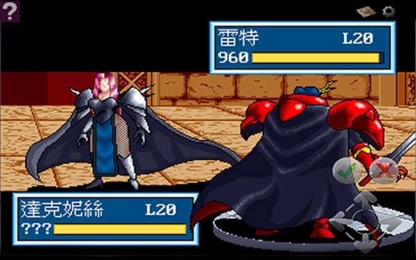 炎龙骑士团安卓版3