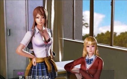 我的学园生活汉化版3