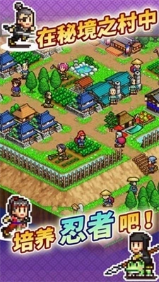 合战忍者村正版2