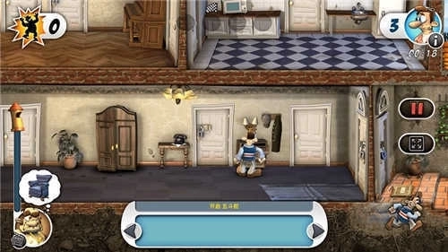 整蛊专家手机版2