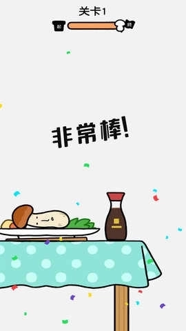 蘑菇大冒险无广告版7