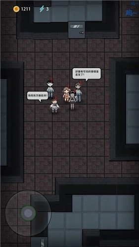 猛鬼宿舍无敌版3