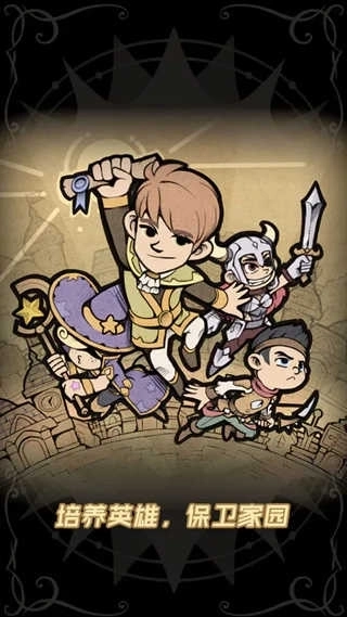 佣兵小镇折平台