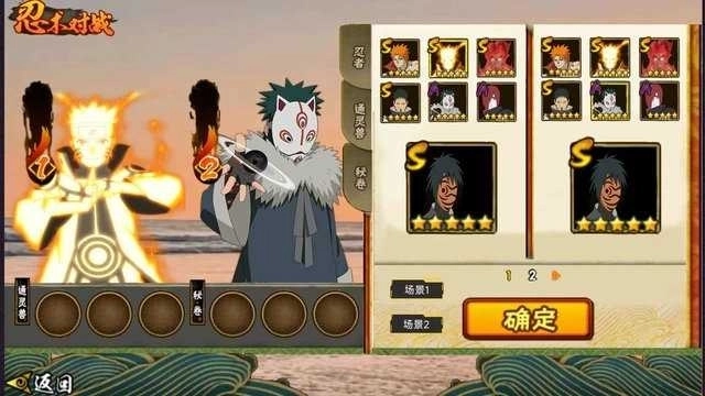 落尘自制火影[测试版2