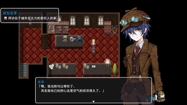 蒸汽之都的少女侦探全cg村挡板3