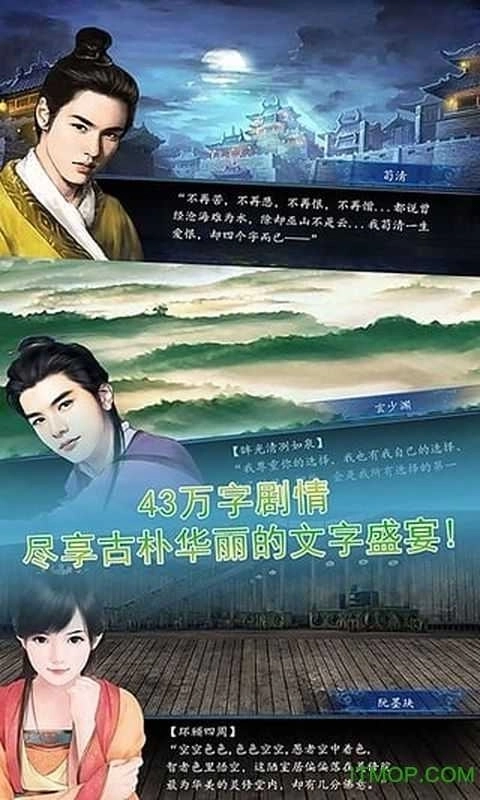 十年清风旧版2