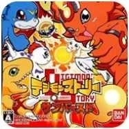 数码宝贝日光手机版