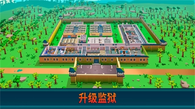 监狱帝国大亨(Prison Empire)4
