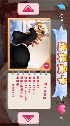 惩罚公主汉化版2