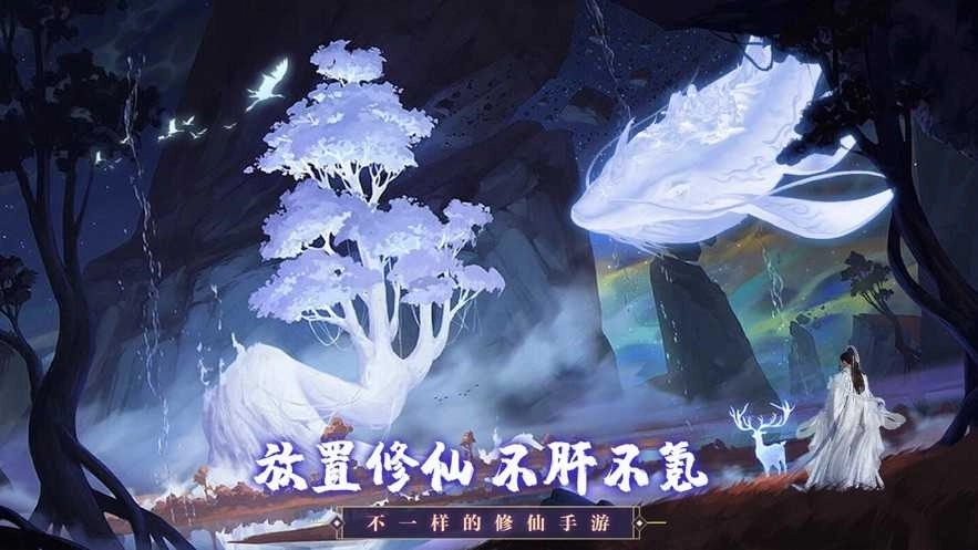 神兽养成记免广告2