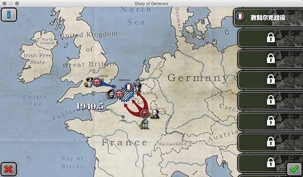 将军的荣耀国际服