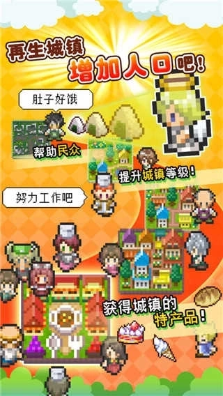 重生蛮荒行星正版3