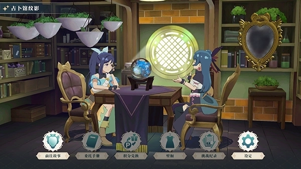 幻日夜羽蜃景努玛梓安卓单机版4