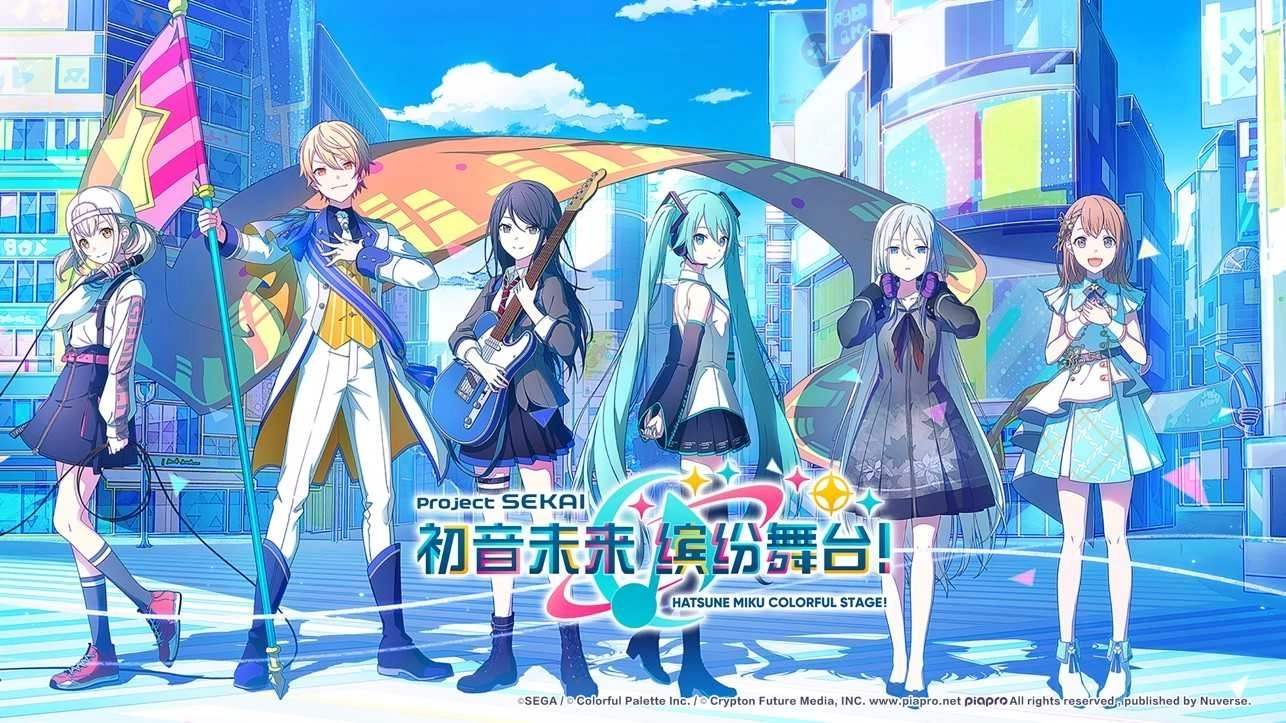 初音未来缤纷舞台截图4