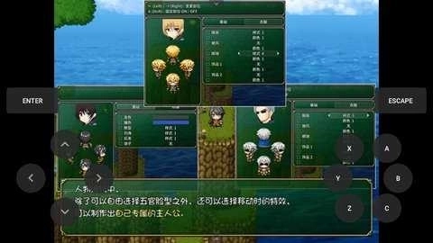 迷宫物语冷狐版3