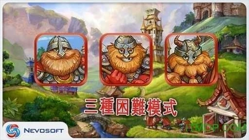 土地抢夺者最新版3