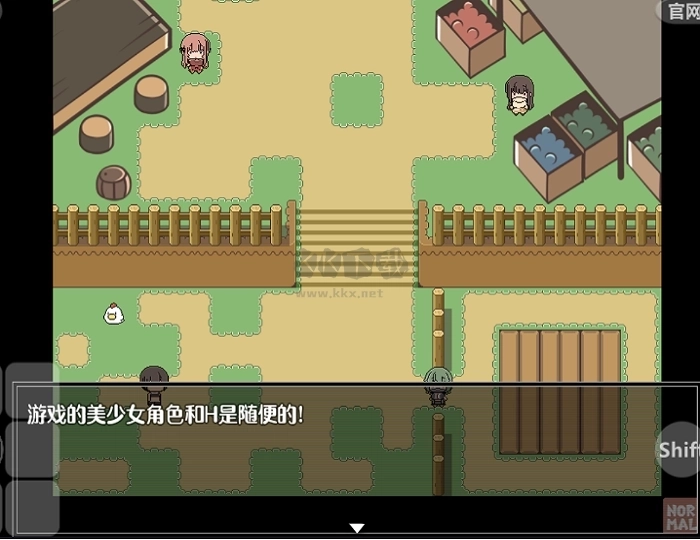 特殊的要求汉化版2