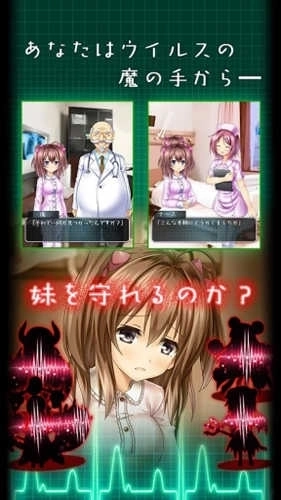 我和妹妹的看病生活2