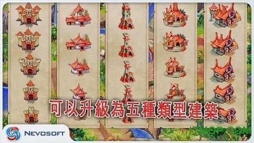 土地抢夺者最新版2