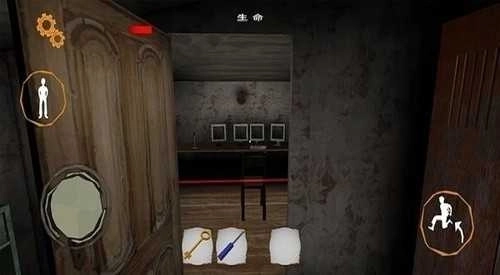 恐怖双胞胎中文版2