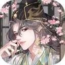 全民养成之女皇陛下正式服