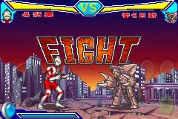 对决奥特曼之激斗英雄游戏(奥特曼对决激斗英雄)3