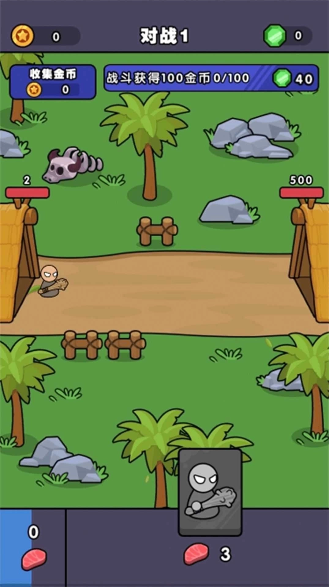 跨时代战争无敌版2