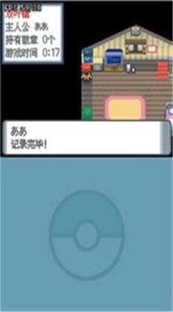 口袋妖怪灵魂之银金手指4