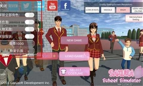 樱校衣服全免费解锁没广告4