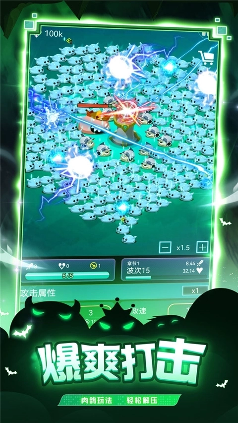 炸弹别惹我截图5