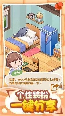 筑梦工作室正版