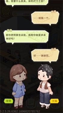 筑梦工作室正版